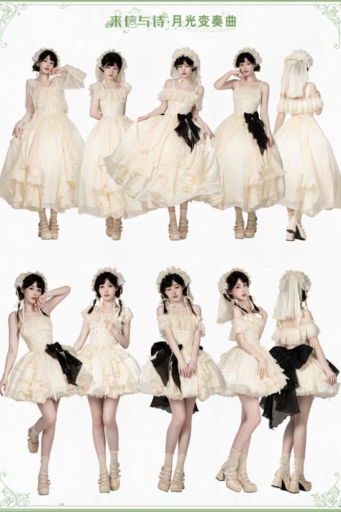 Withpuji Moonlight Lotus Leaf Layers Beige Lolita Clothing