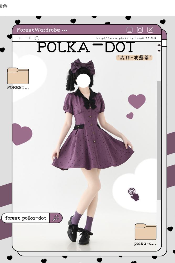 Forest Wardrobe Forest Poluti Heart Shaped Polka Dots Dress