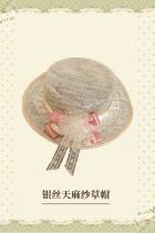 Lily of the Valley Cutlery Box Beige Hat Lolita Accessories