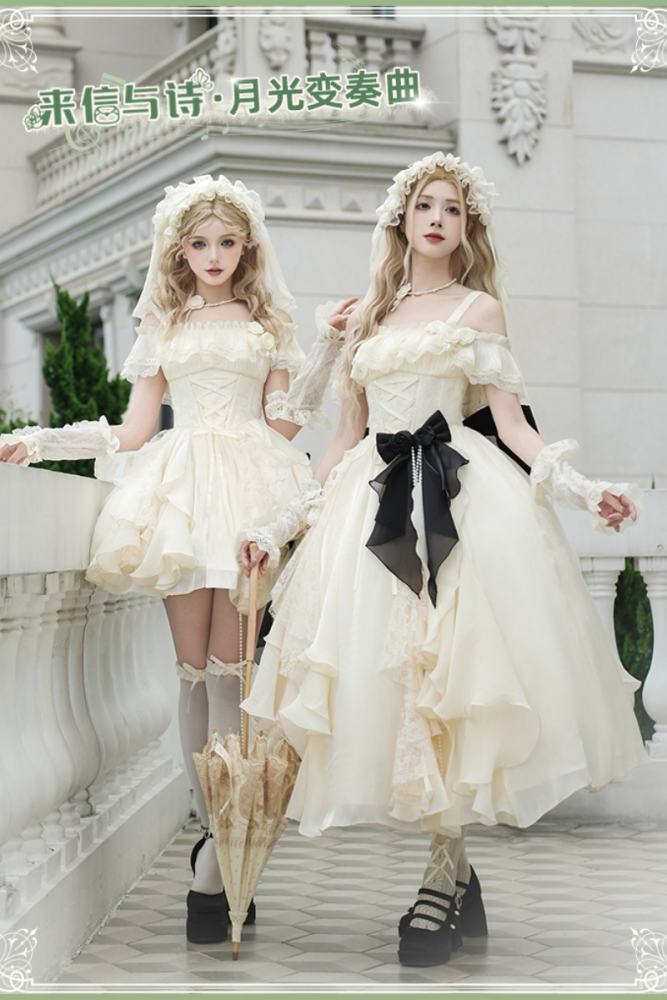 Withpuji Moonlight Lotus Leaf Layers Beige Lolita Clothing