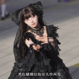 Peacock Feather Shiro Headbow Lolita Accesrioes