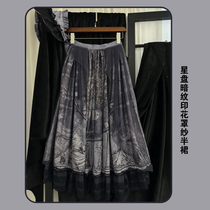 Susin Astrolabe Dark Gothic Lolita Dress, Skirt, Blouse and Accessory