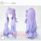 (BFM) Blue Purple Curls Don't Sleep Cosplay Wig