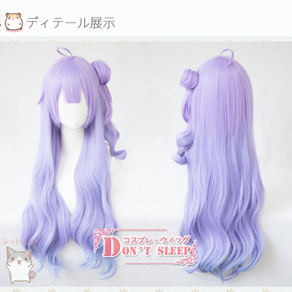 (BFM) Blue Purple Curls Don't Sleep Cosplay Wig