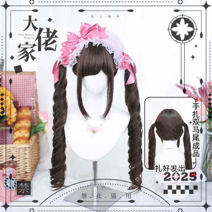 Dalao Home Long Curls Double Ponytails Lolita Wig