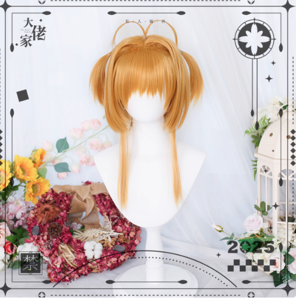 Dalao Home Cardcaptor Sakura Cosplay Wig