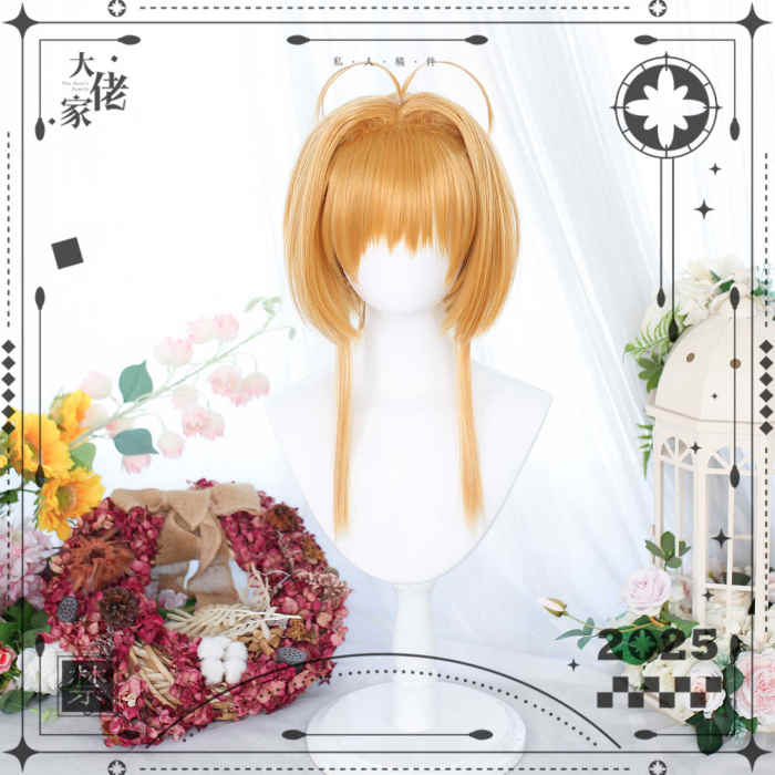 Dalao Home Cardcaptor Sakura Cosplay Wig