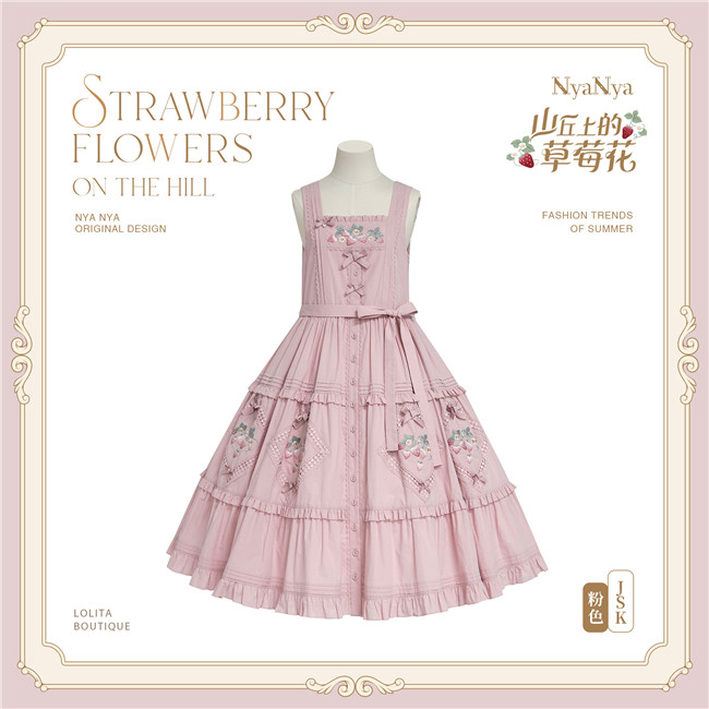 NyaNya Lolita ~Strawberry on the Hill Embroidery Lolita JSK/Blouse