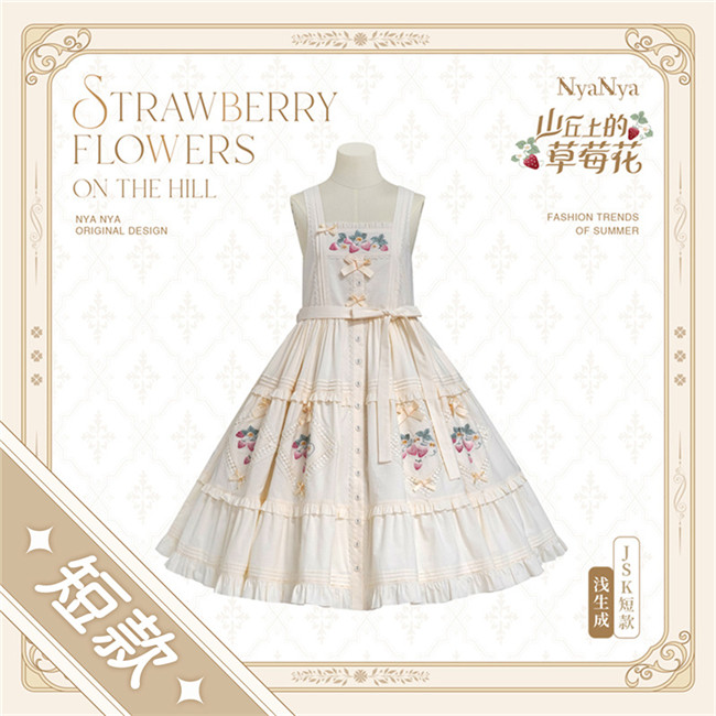 NyaNya Lolita ~Strawberry on the Hill Embroidery Lolita JSK/Blouse