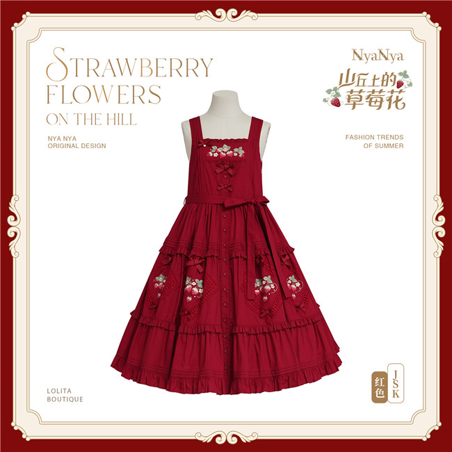 NyaNya Lolita ~Strawberry on the Hill Embroidery Lolita JSK/Blouse