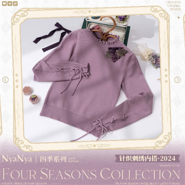 NyaNya Lolita Four Season Embroidery Knitwear 20 Colors