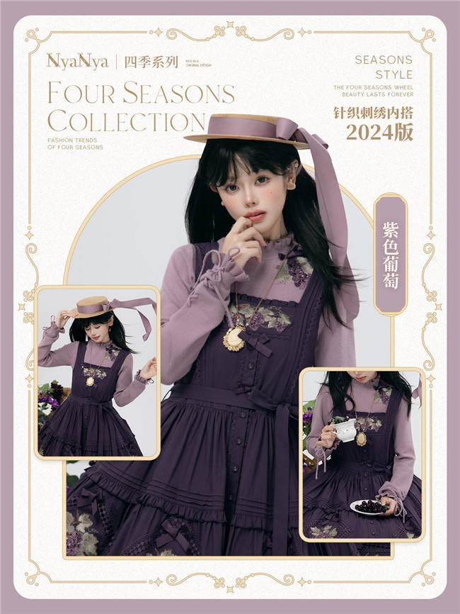 NyaNya Lolita Four Season Embroidery Knitwear 20 Colors
