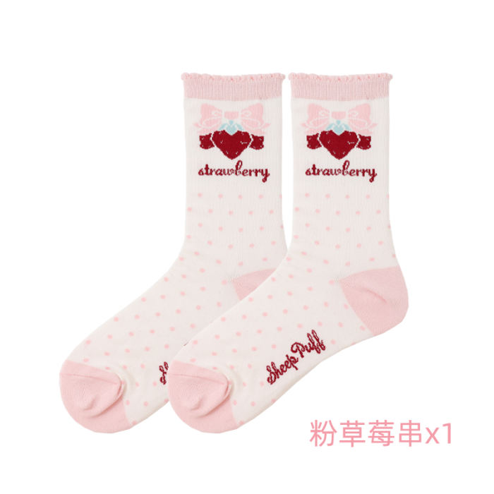 Sheep Puff Strawberry Lolita Socks