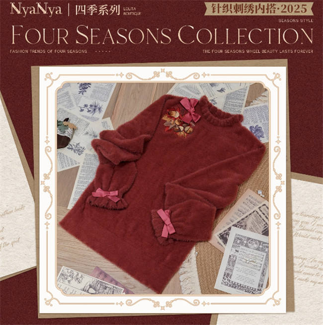 NyaNya Lolita Four Season Embroidery Knitwear 20 Colors