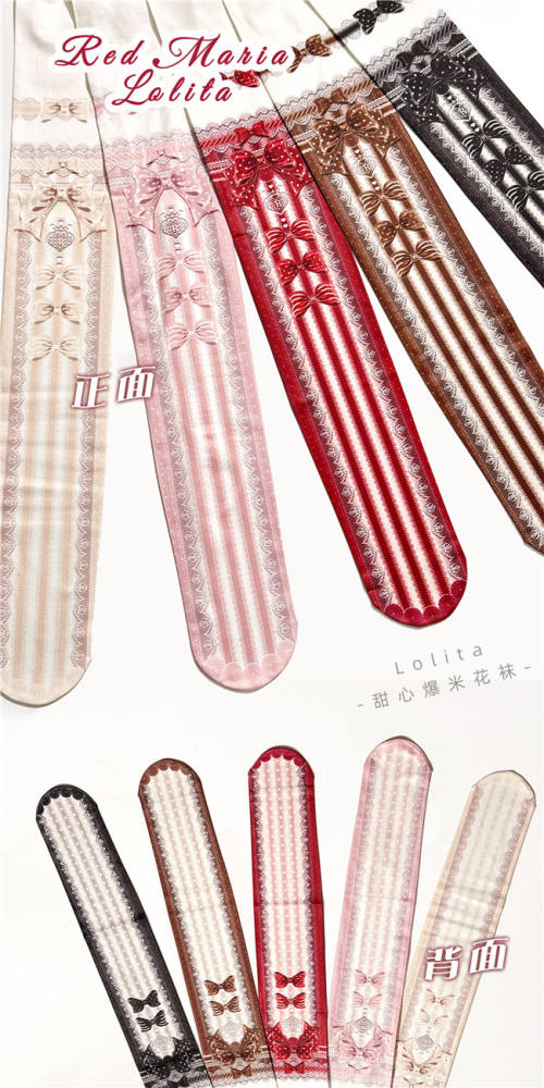 Red Maria Sweetheart Popcorn Lolita Tights