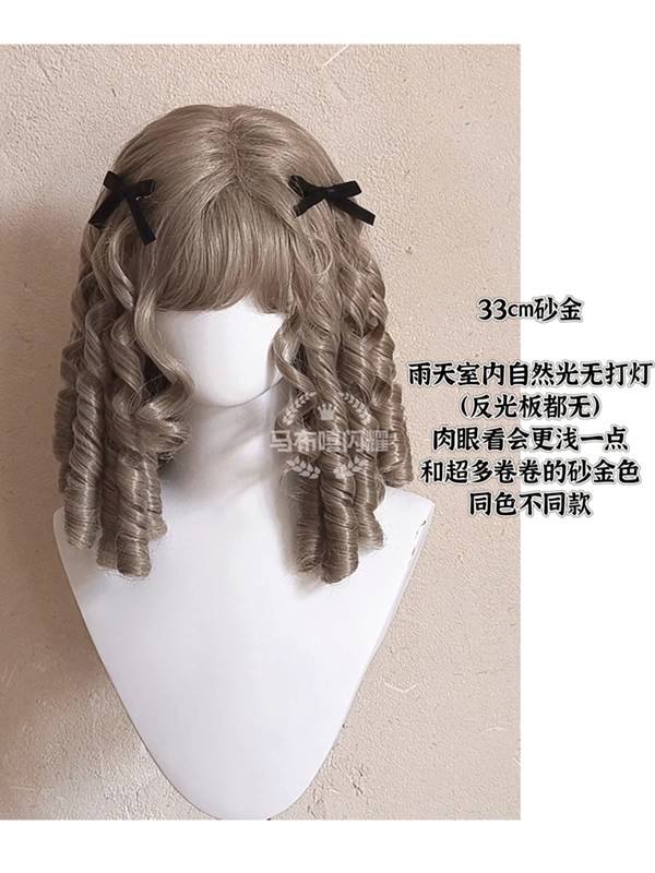 Gorgeous Vintage Roman Curls Lolita Wigs