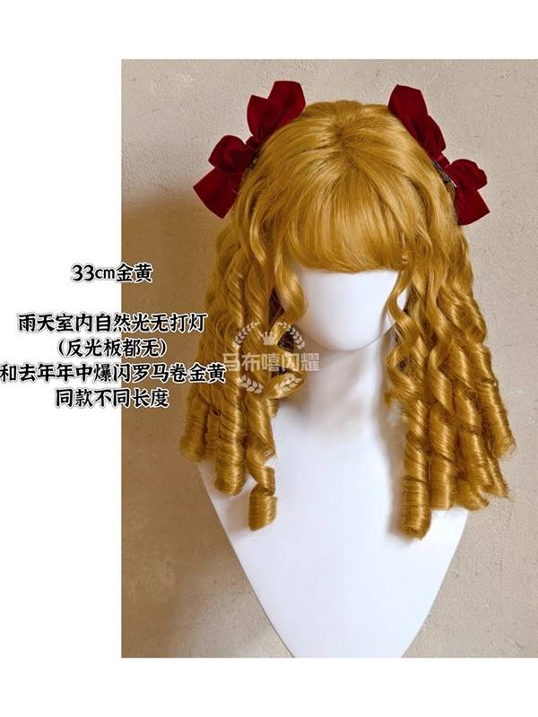Gorgeous Vintage Roman Curls Lolita Wigs