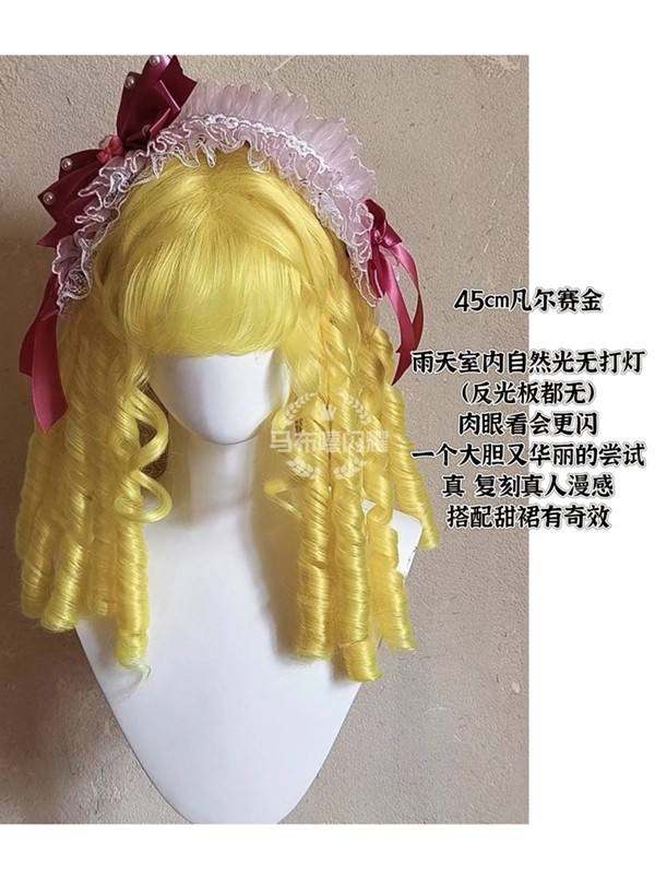 Gorgeous Vintage Roman Curls Lolita Wigs