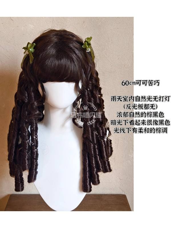 Gorgeous Vintage Roman Curls Lolita Wigs