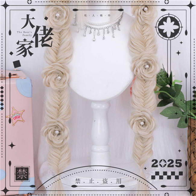 Dalao Home Restyled Lolita Wig