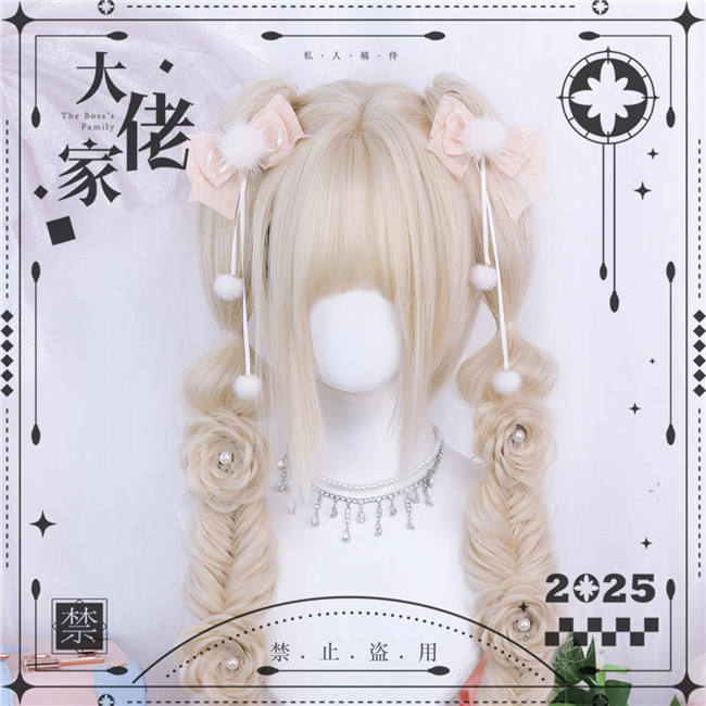 Dalao Home Restyled Lolita Wig