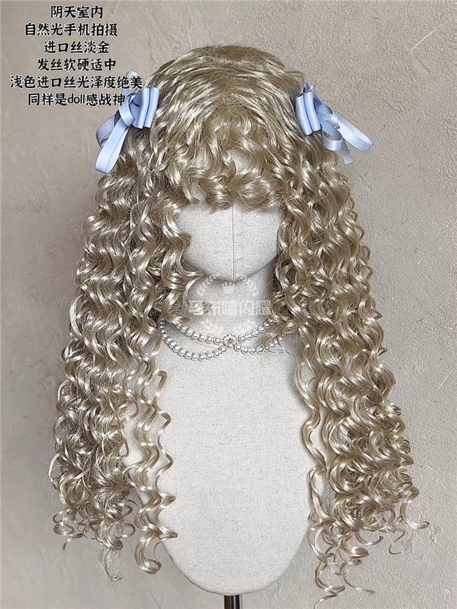 Retro Instant Noodle Curl Princess Wig 60cm
