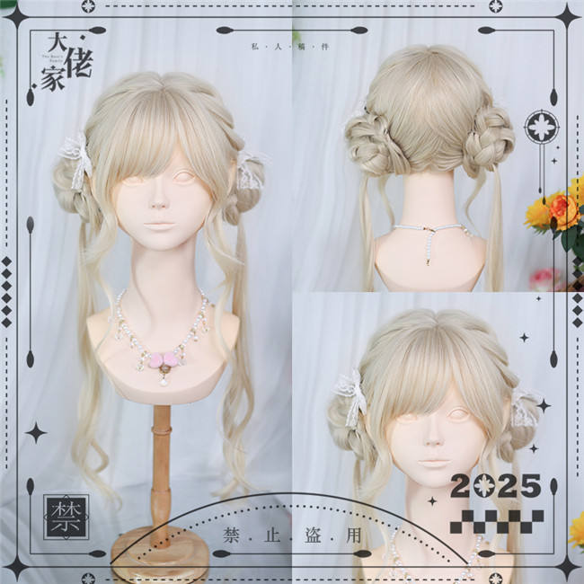 Dalao Home Restyled Lolita Wigs Collection