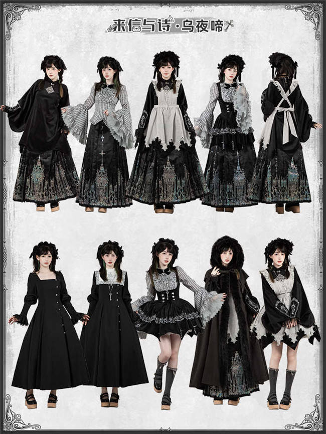 Withpuji Crow Crying at Night Hanfu Qi Gothic Lolita Dress Set