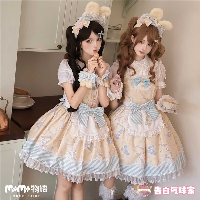 【超美品】HILTON GAMBETTO生地Super130'sストライプ A5 The Sanrio Collaborated Stars Jelly 1.0 Sweet Lolita JSK and Salopette
