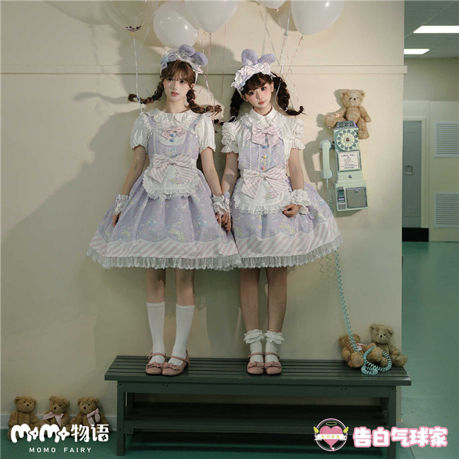 The Sanrio Collaborated Stars Jelly 1.0 Sweet Lolita JSK and Salopette