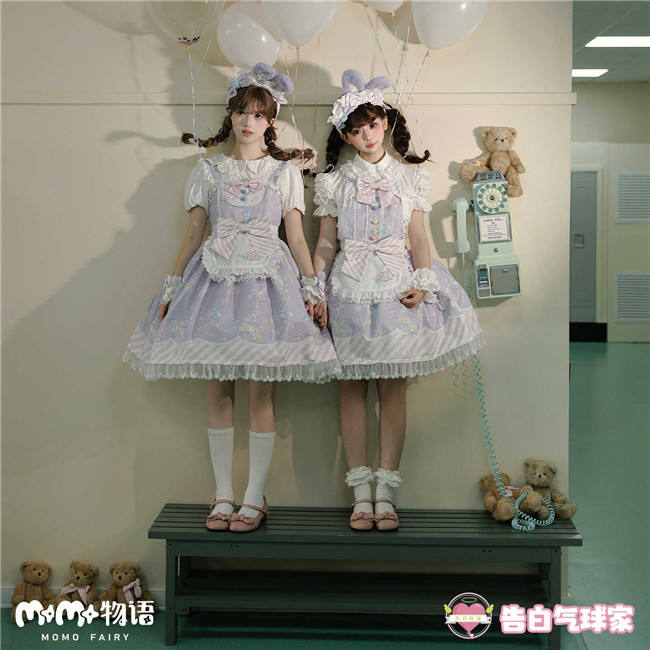 The Sanrio Collaborated Stars Jelly 1.0 Sweet Lolita JSK and Salopette