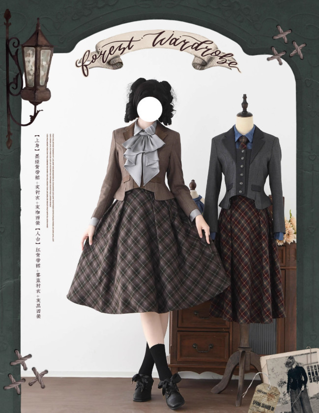 Forest Wardrobe Forest Beat Retro Plaid Lolita Salopette, Blouse and Coat