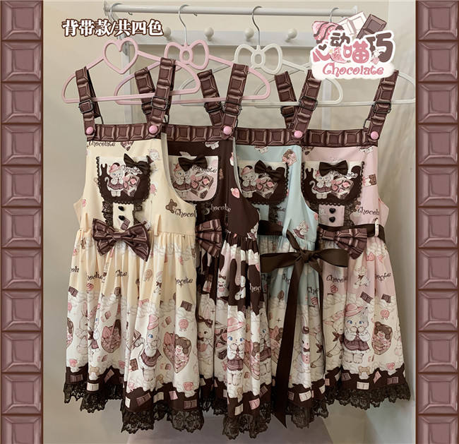 Twilight Crush Chocolate Mew  Sweet Lolita Dress and Accessories