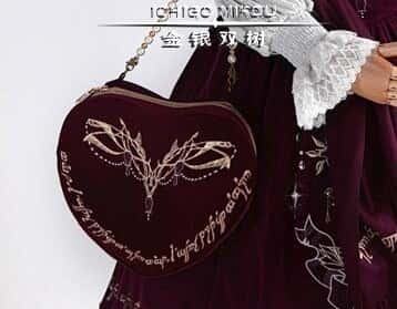 The Splendor of Gold&Siliver Tree Lolita Headdress Purse