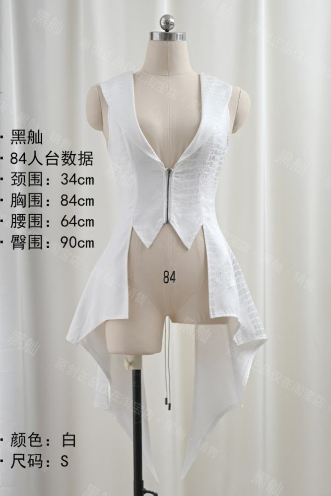 Official Heishan Gothic Bat Hem Sleeveless Corset Vest
