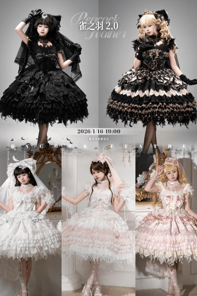 Peacock Feather Sweet Shiro Hime Lolita Clothes