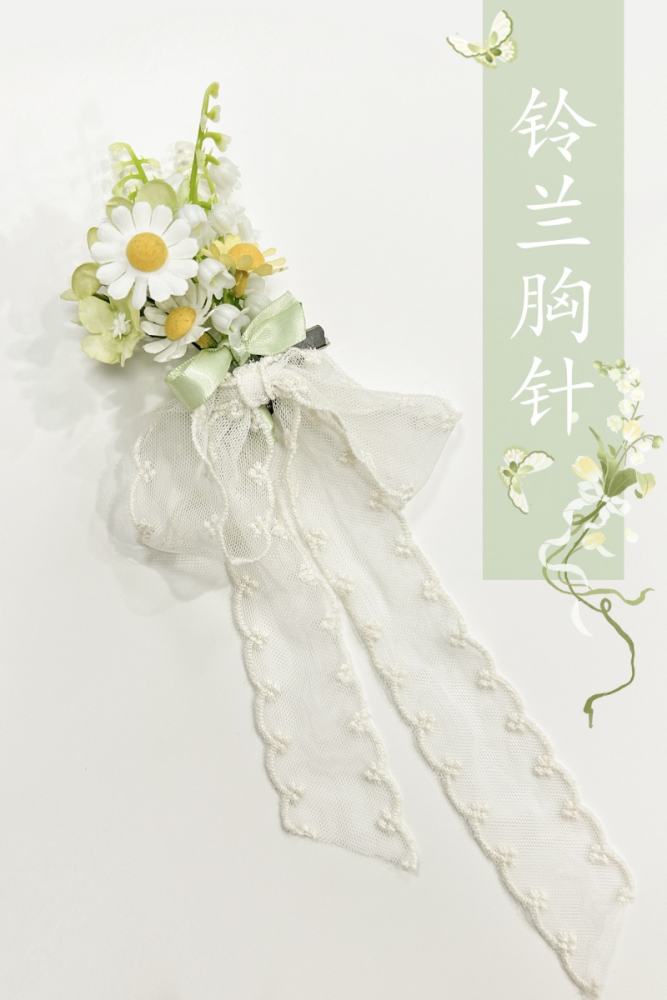 Shyp~Lily of the Valley~ Hanfu Top + Coat + Skirt