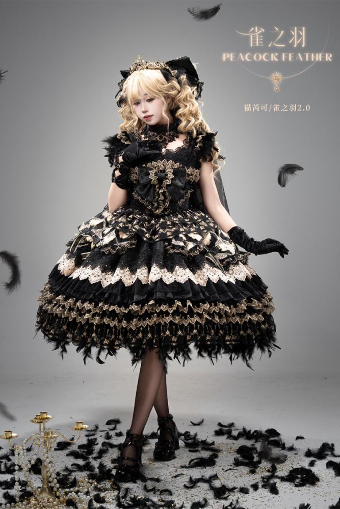 Peacock Feather Sweet Shiro Hime Lolita Clothes