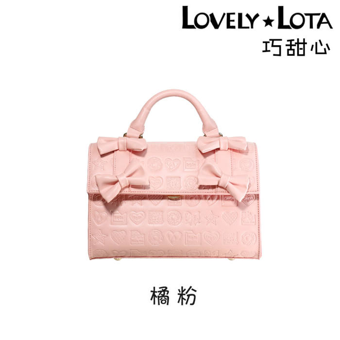 Embossed Chocolate Dessert Lolita Cross-body Bag/Handbag