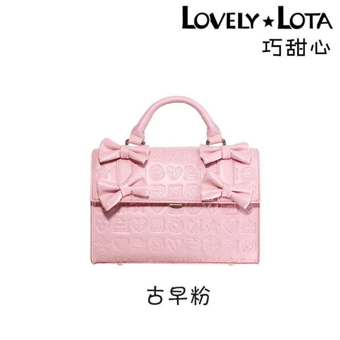 Embossed Chocolate Dessert Lolita Cross-body Bag/Handbag