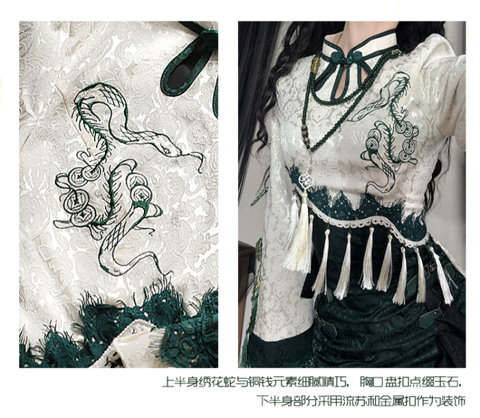 (BFM) Green Cheongsam Qi Dress and Cape
