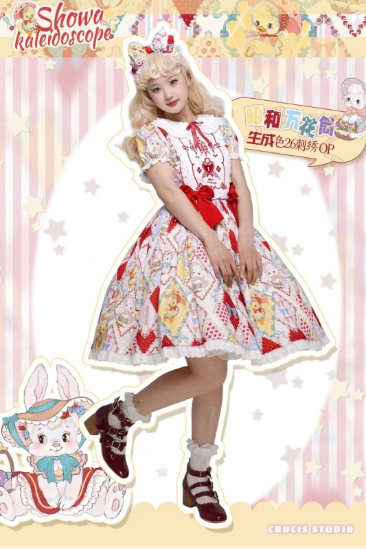 Showa Kaleidoscope Lolita One Piece, Salopette and Skirt