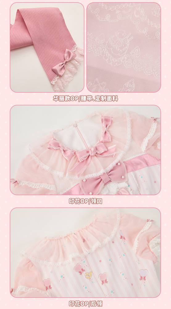Summer Fairy ~Sanrio Collaborated My Melody~ Print Lolita OP