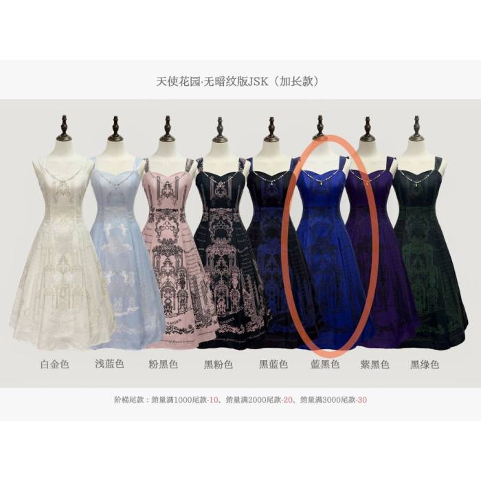 Vault Design ~Angel Garden~ Classic Lolita JSK & OP 8 Colors