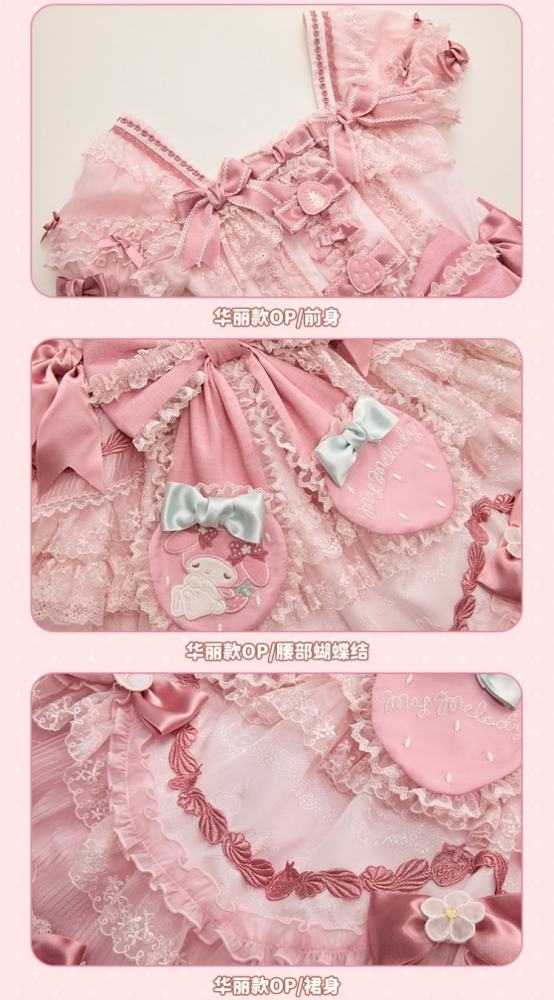 Summer Fairy ~Sanrio Collaborated My Melody~ Print Lolita OP