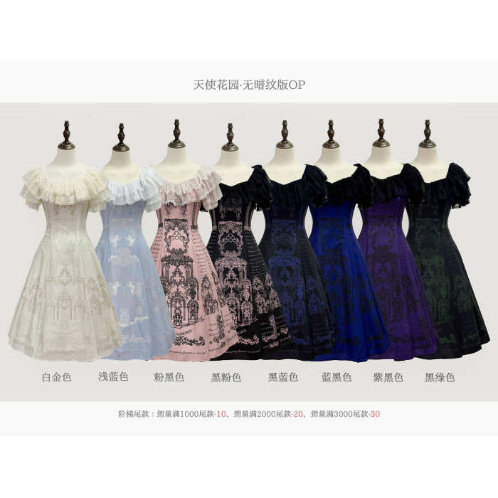 Vault Design ~Angel Garden~ Classic Lolita JSK & OP 8 Colors