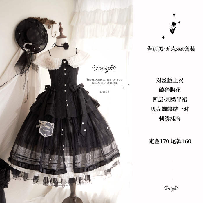 Tonight My Second Letter to You Vintage Lolita Skirt and Top