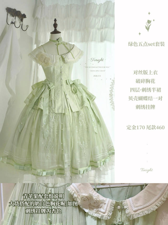 Tonight My Second Letter to You Vintage Lolita Skirt and Top
