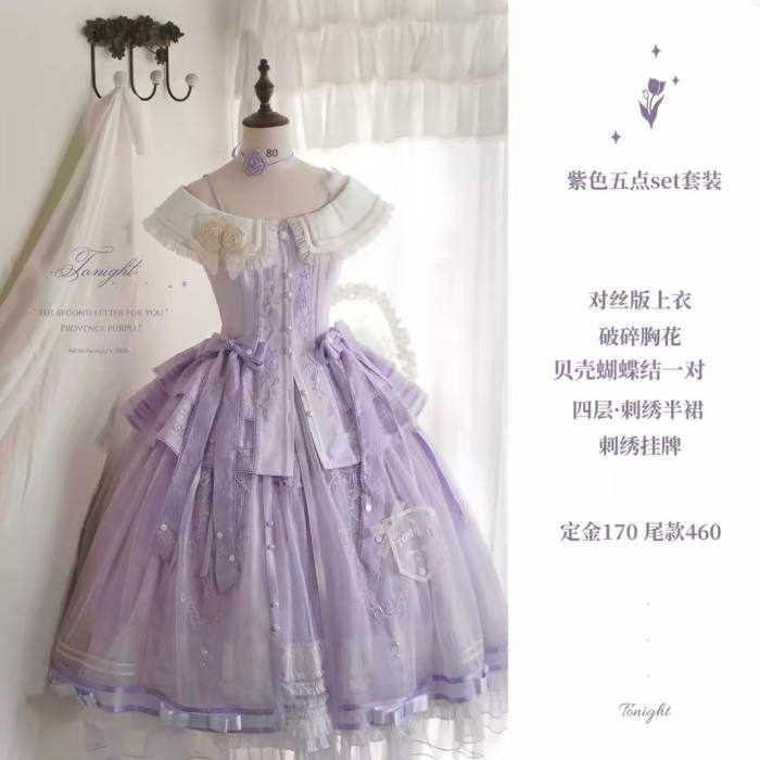 Tonight My Second Letter to You Vintage Lolita Skirt and Top