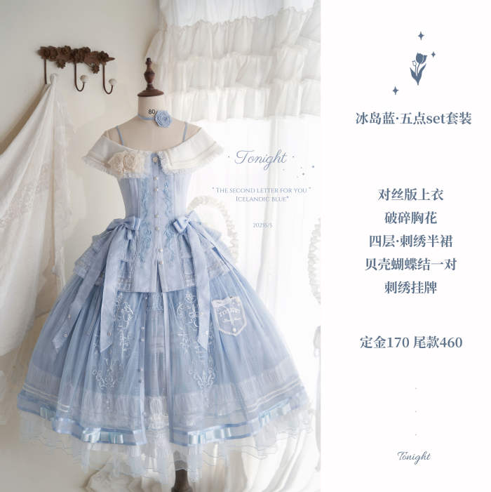Tonight My Second Letter to You Vintage Lolita Skirt and Top